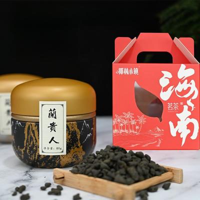 Oolong Tea Hainan Lan Guiren Premium Gift Tin Chinese Specialty Tea