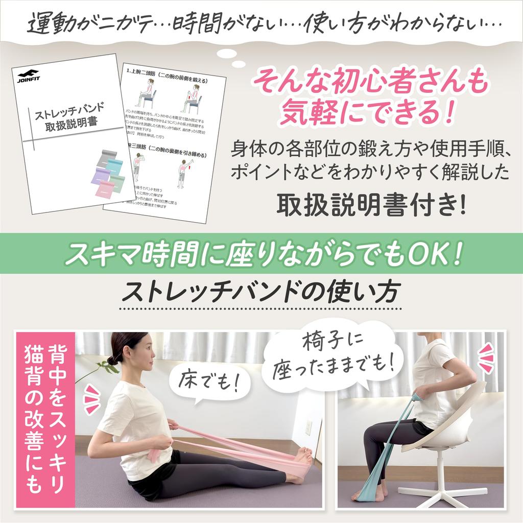 JOINFIT 2m Purple Flex Band for Intermediate Pilates Core Inner Muscle Ideal for Home Reduces Strengthens Upper Abdominal Weight and Shaping