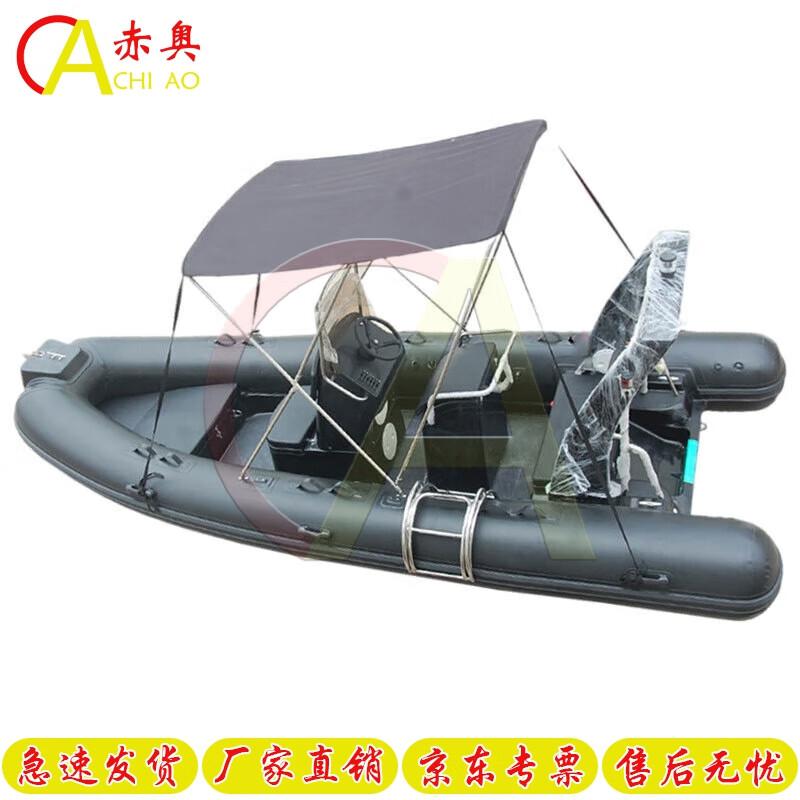 Chiao Fiberglass Inflatable Boat