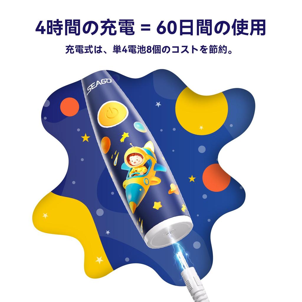 Seago Kids Electric Toothbrush for Ages Schoolers and 8 Replacement Brush DIY Rainbow USB Sonic for Kids and 0-6 (Elementary Toddlers), Heads,