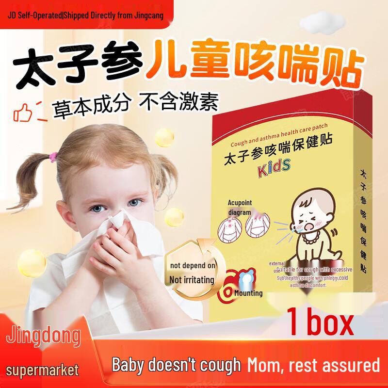 Продукты для здоровья и хорошего самочувствия Xiang Yi Tang