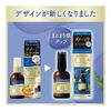 LUCIDO -L Oil Treatment #EX Hair Repair Oil Argan Oil Non-Rinse Treatment Single Item 60ml (x 1)