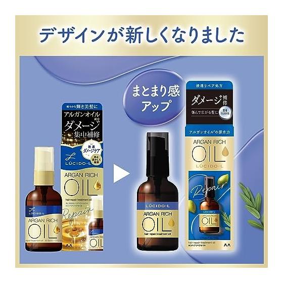 LUCIDO -L Oil Treatment #EX Hair Repair Oil Argan Oil Non-Rinse Treatment Single Item 60ml (x 1)