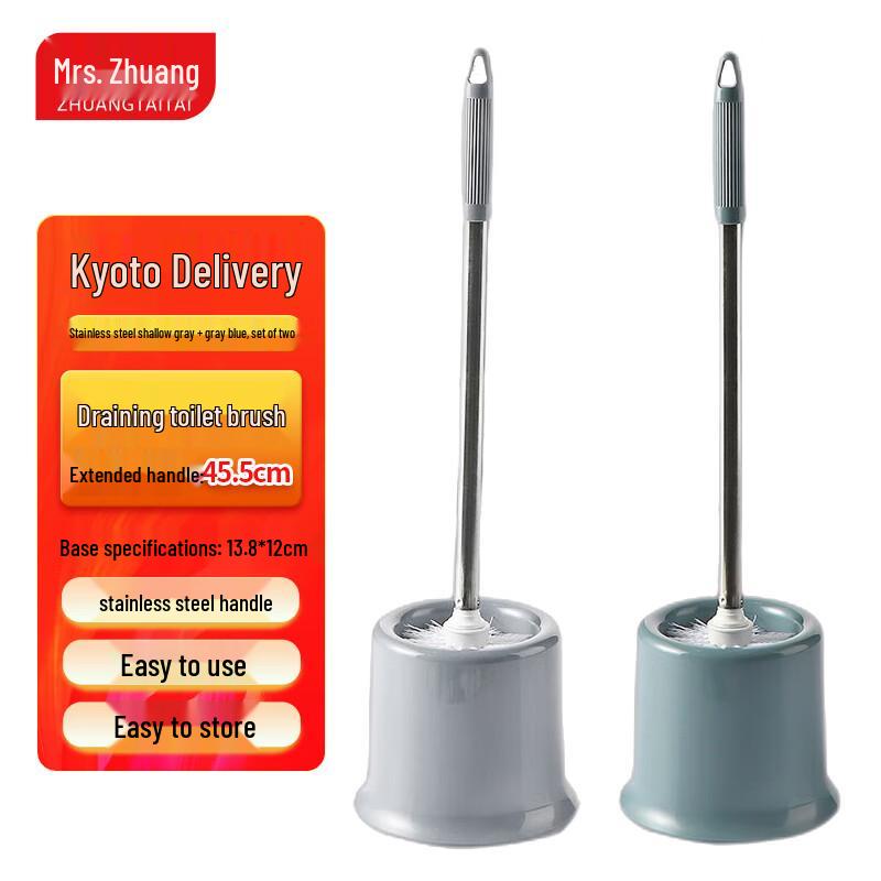 Zhuang Taitai Wall-Mounted Toilet Brush Set