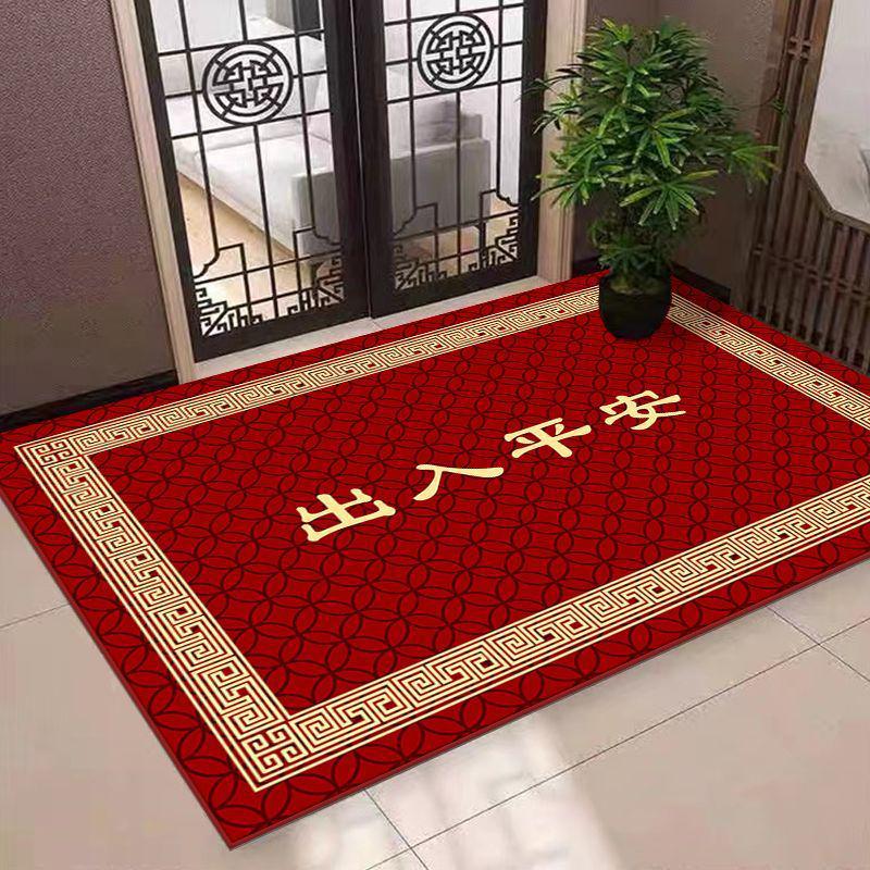 Chinese Style Red Dirt-Resistant Entryway Mat: Safe, Durable, and Stylish Doormat for Home Entrances