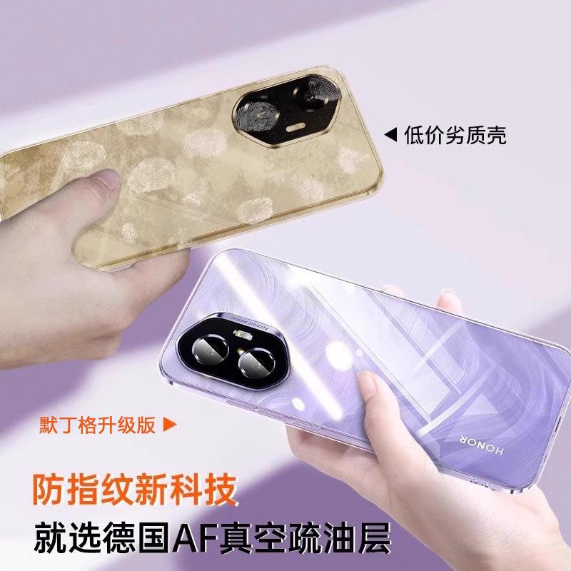 Applicable to Honor 111 mobile phone case Honor111pro ultra-thin transparent silicone soft case all-inclusive anti-drop protective case for men