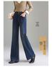 Women's High-Quality Casual Trousers - High Waist, Straight Leg, Flare Jeans Style