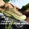 Anta Men's Outdoor Trail Sandals