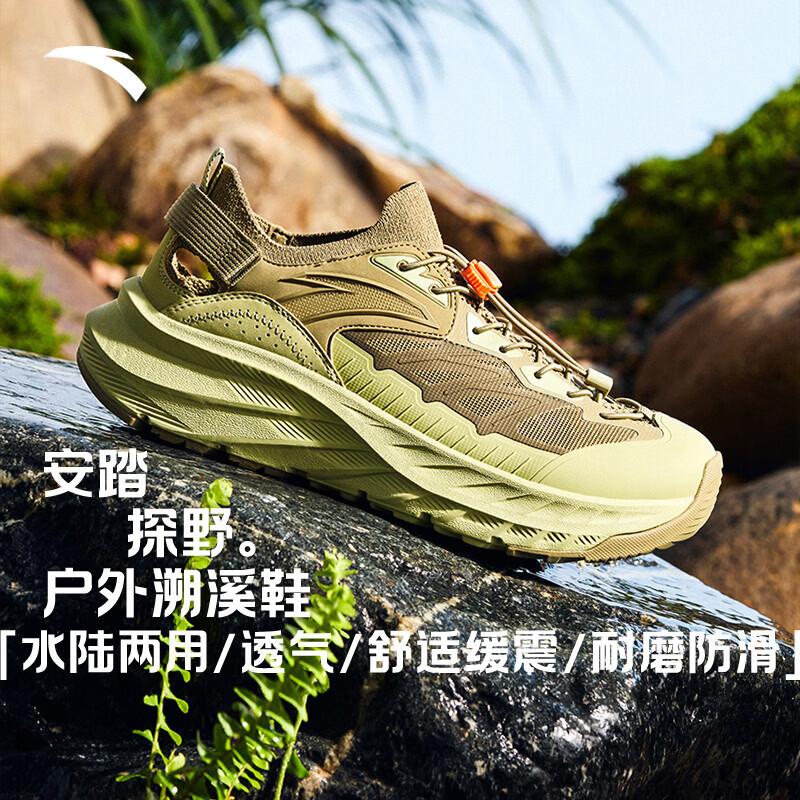 Anta Men's Outdoor Trail Sandals