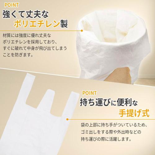Zenkakyo [.co.jp Exclusive] 100-Count Large Size Plastic Bags (Approx. 15L), 55cm Long x 30cm Wide x 15cm Deep, Easy-Opening Embossed Design, Tear-Res