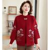 Middle-aged and Elderly Female Mothers Autumn Clothes New Knitted Cardigan Autumn and Winter