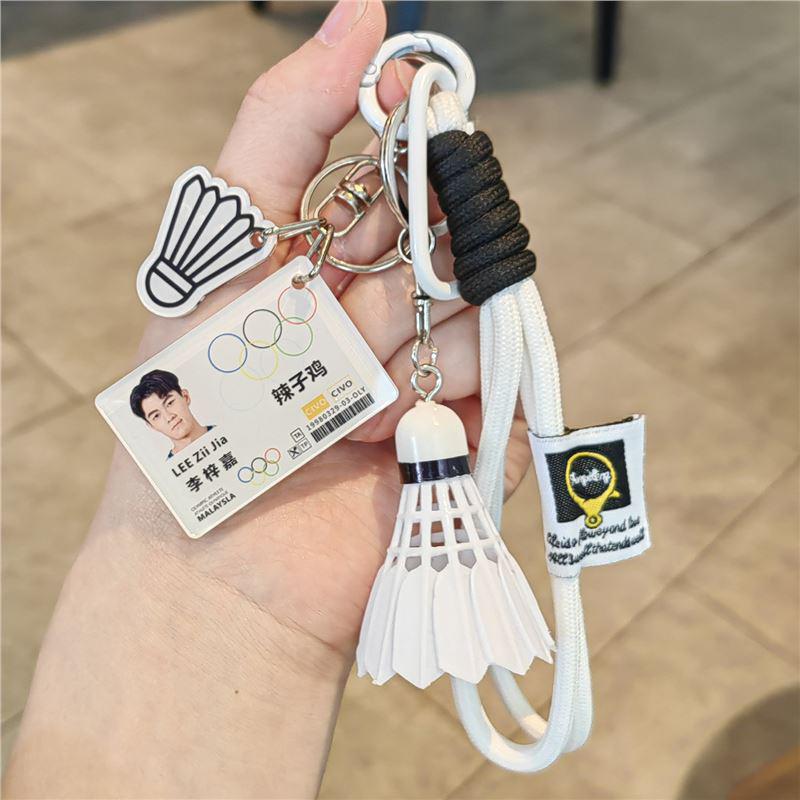 Tian Xiangyu Badminton Rucksack Anhänger: Acryl-Schlüsselanhänger Geschenk für Paare