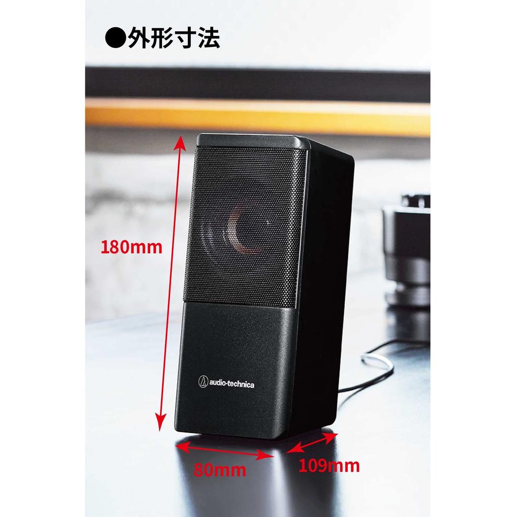 Active Speakers for and Record USB Front Headphone Low Power High Output Audio-Technica AT-SP95 PCs, Tablets, Players Powered, Space-Saving Design,