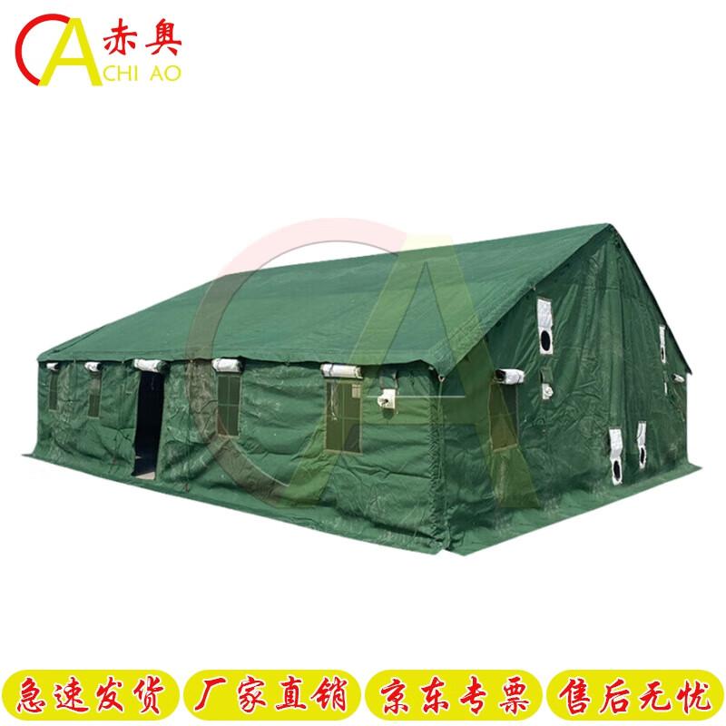 Chi Ao Type 96 General Command Tent