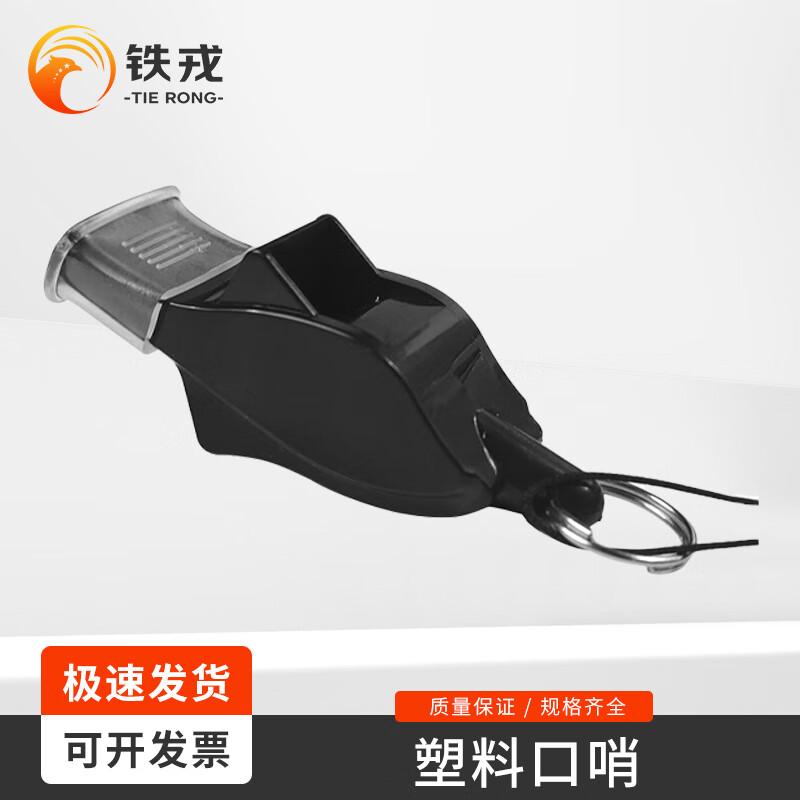 Tielong Emergency Rescue & Transfer Equipment