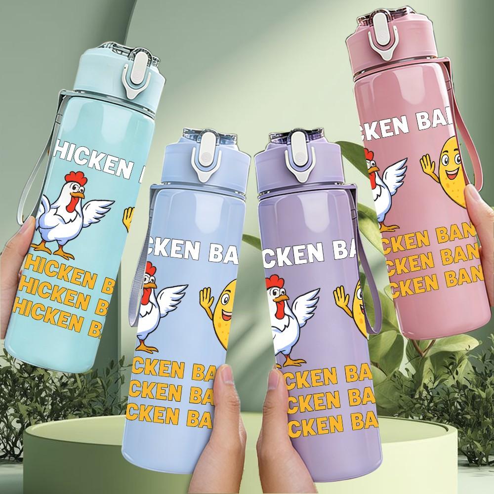1PC Chicken Funny Text Art Pattern 750ml Color Plastic Sports Water Bottle Leakproof Flip Straw Lid Suitable for Sports Office Home Use