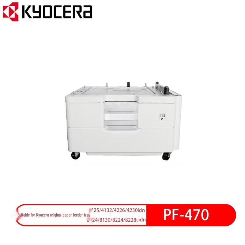 

Kyocera PF-470 Floor Paper Tray CN plug (adapter included)