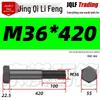 M27-M39 Grade 12.9 Blackened Half-Thread Hexagon Bolt