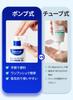 Facial Cleansing Amino Acid Facial Cleansing Gel Facial 380g Large Gentle Low Suitable for Sensitive Pore Pump Matern'ella Gel, Gel, Wash, Foam,