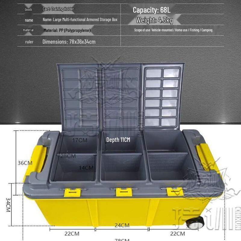 Plastic Car Trunk Organizer Box