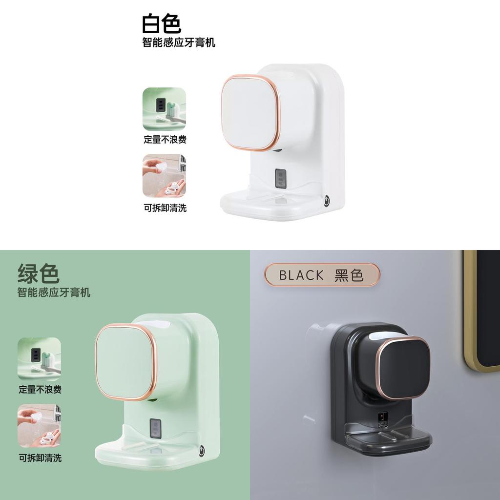 Automatic Toothpaste Dispenser Wall Mount With Infrared Sensor For Bathroom Convenience