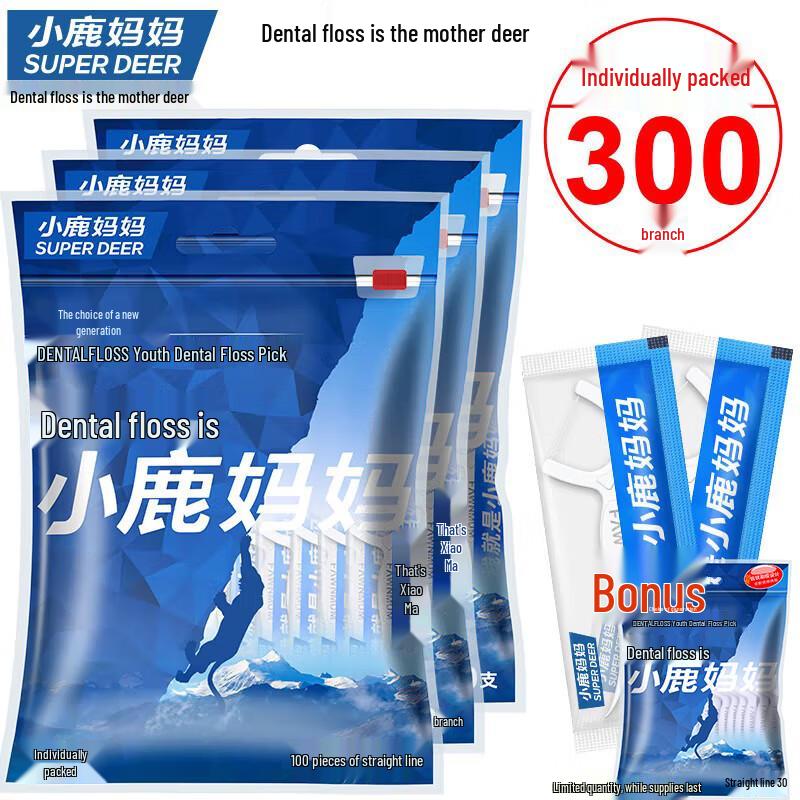 Little Deer Mom Ultra-fine Individually Wrapped Dental Floss Sticks