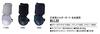 ZETT Baseball Batting Elbow Guard (Ambient/Right) BLL32 White A