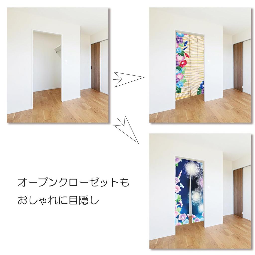 Noren 180cm Morning Glory Summer Nordic Tension Room Dressing Privacy Screen next.design Curtain, Long, Design, Flower, Cool, Long, Decorative,