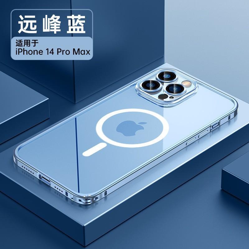 Magnetic Snap Case IPhone 16 Pro Max With Metal Frame Transparent Lens Cover Shockproof Anti-Fingerprint