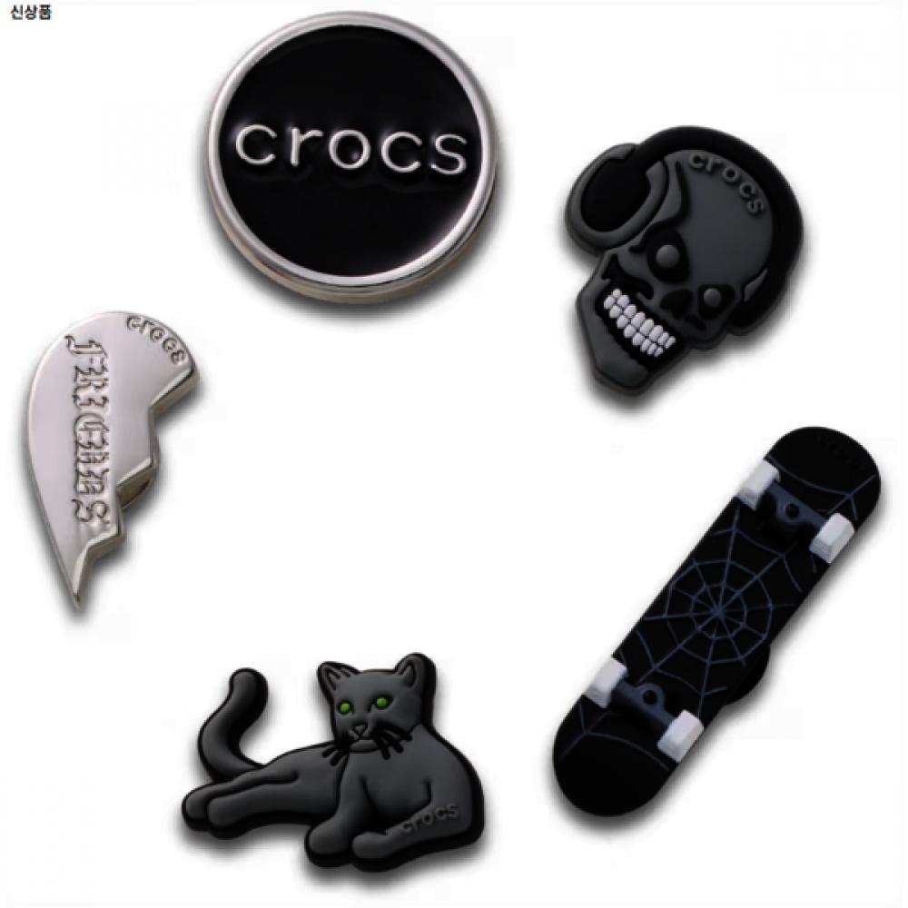 Crocs Moody Jibbitz Set Of 5 Matte Gray 10019235 FREE