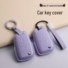 Volkswagen Compatible Key Case for Lavida, Lamando, Bora, Tiguan, Sagitar, Polo, Magotan, Passat, Tayron, CC