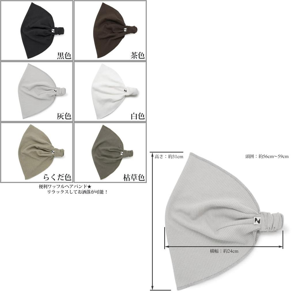 Zakushon Wide Waffle Bandana Made in Black Hairband, Japan,