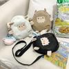 Cute Small Bag Female Japanese Small Fresh Funny Lamb Student Shoulder Bag Sweet Lady Versatile Messenger Bag