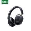 UGREEN HiTune Max5c Active Noise Cancelling Wireless Headphones