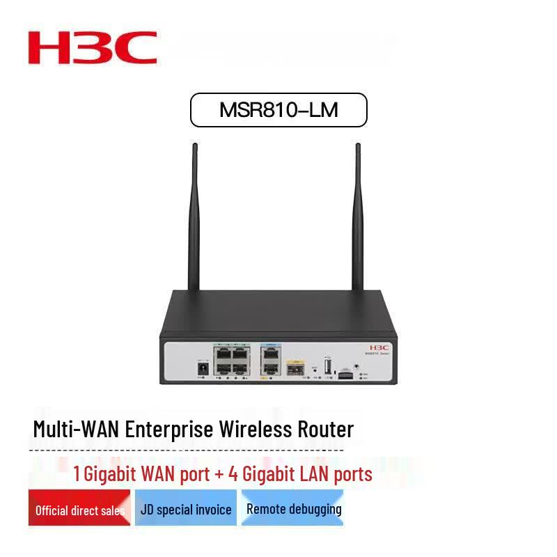 H3C MSR Series Multi-Service Enterprise Routers (CN version)