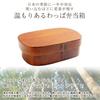 Miyoshi Lacquerware Honpo Magewappa Bento Yamato Single Natural for Men and Women Box, Style, Oval, Tier, 700ml, Brown, Wood,