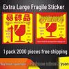 Large Self-Adhesive Fragile Sticker - Handle with Care, Do Not Press