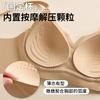 Lift Liquid Foundation Invisible Skin Small Breasts Gather Large Breasts Show Small Full Fixed Cup Large Size Bra Cover