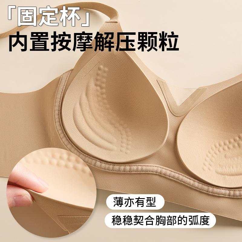 Lift Liquid Foundation Invisible Skin Small Breasts Gather Large Breasts Show Small Full Fixed Cup Large Size Bra Cover