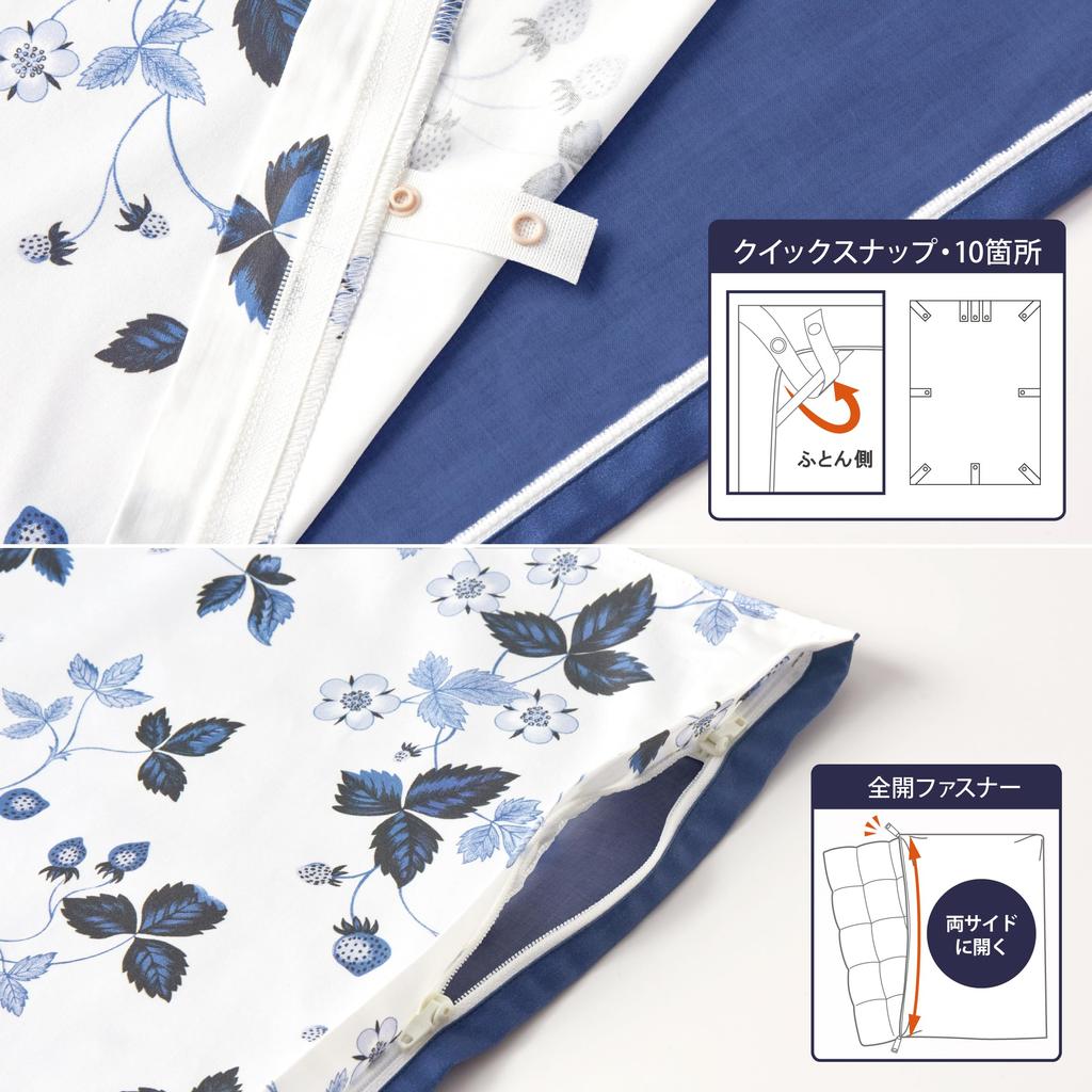 Nishikawa Duvet Ink Glatte Oberfläche Einfaches An- und Ausziehen mit Quick Made in Blue PI04130698 [Nishikawa] Bezug, Einzelbett, waschbar, 100% Baumwolle,