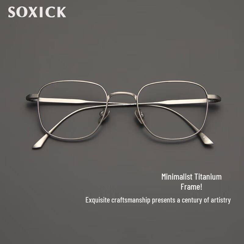 SOXICK Unisex Pure Titanium Square Full-Rim Glasses Frame