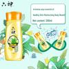 Liushen Ai Ye Herbal Moisturizing Shower Gel 3-Pack