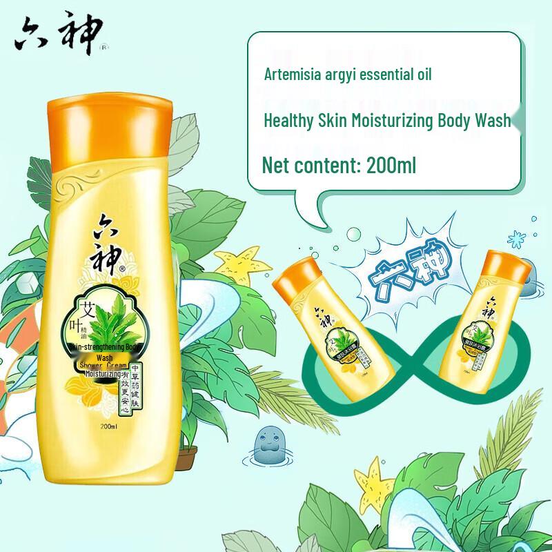Liushen Ai Ye Herbal Moisturizing Shower Gel 3-Pack