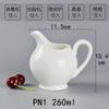 Handle White Porcelain Latte Coffee Milk Pot, Mini Milk Can, Sauce, Drainage Cup, Sugar Can, Coffee Utensils, Hotel Tableware
