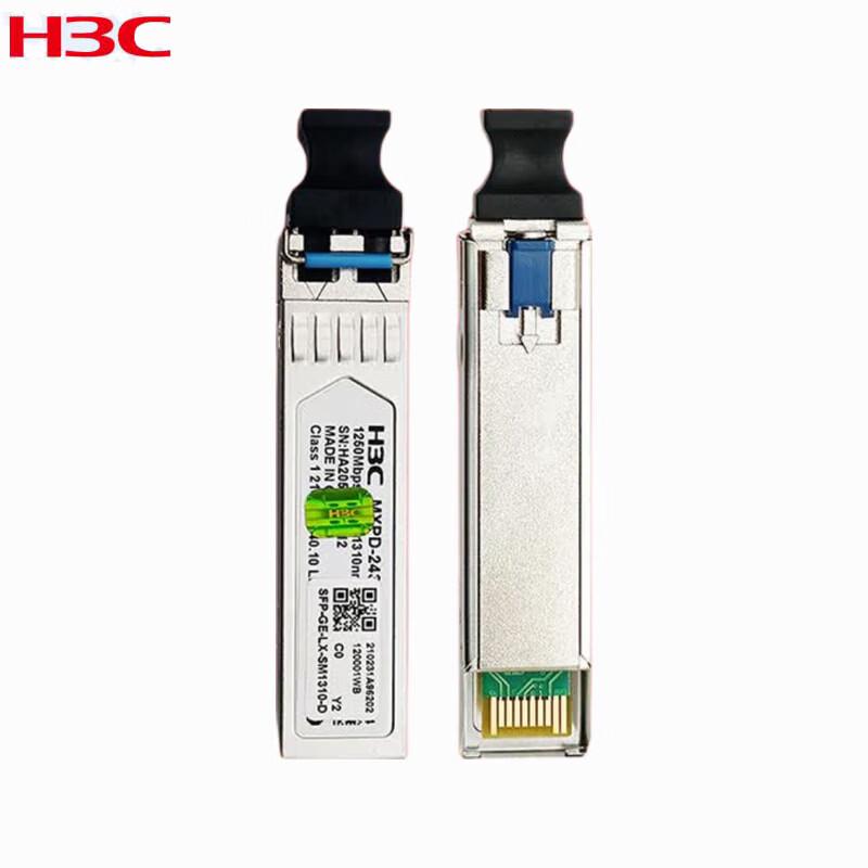 H3C SFP-GE-LX-SM1310-D Gigabit Single-Mode LC Transceiver