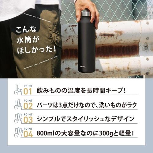 Keeps Drinks Hot and Cold for Hours. Peacock Vacuum Bottle Co., Ltd. 800ml Water Bottle, Web-Exclusive Color: Sand Khaki. Lightweight, Keeps Drinks Ho