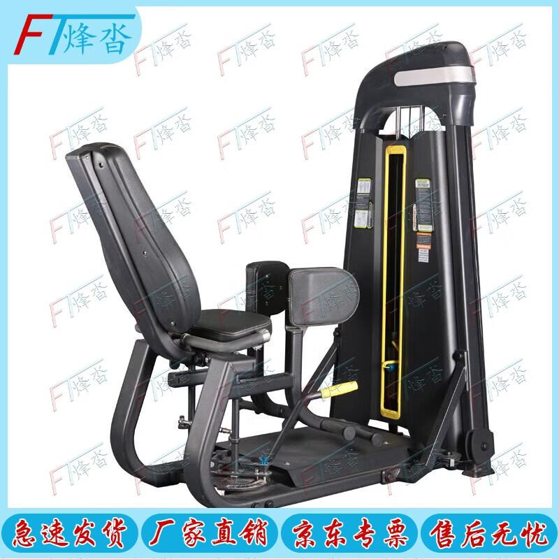 Fengta Commercial Strength Training Equipment