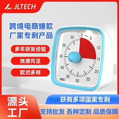 Yunbaoit VT01 Upgraded 60 Minute Visual Timer with Protective Case Silent Countdown Timer for Kids