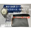 Used [Overhauled, Rare] Lord Marvel Hamaguri Dial 14k SS Case, Many Accessories!