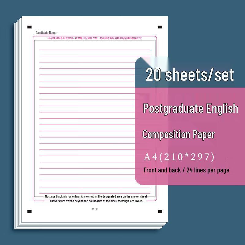 Exam Answer Sheets 20 Sheets